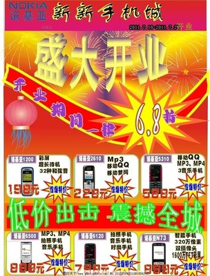 传单广告 被低估的营销利器，还是新时代的鸡肋？