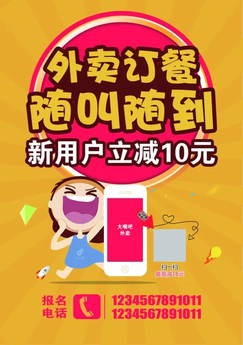 产品卡图片高速传单广告 从设计到投放的完整指南